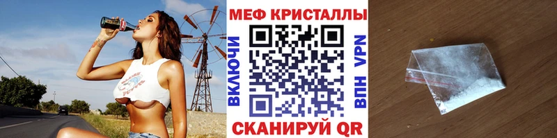 Виды наркотиков купить Свободный Бошки Шишки  Галлюциногенные грибы  ГАШИШ  НБОМе  Амфетамин  Меф  КОКАИН  A-PVP 