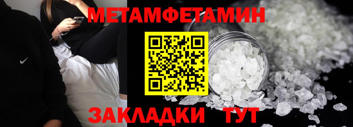 АМФЕТАМИН Premium  АМФЕТАМИН  Свободный  Вход с VPN 