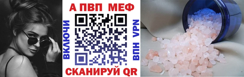 А ПВП СК Свободный