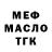 Метадон VHQ Marie Daley
