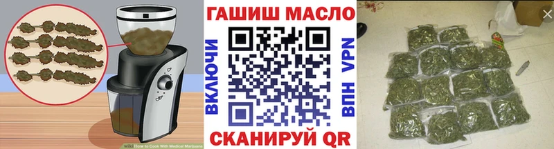 Еда ТГК конопля  Свободный 