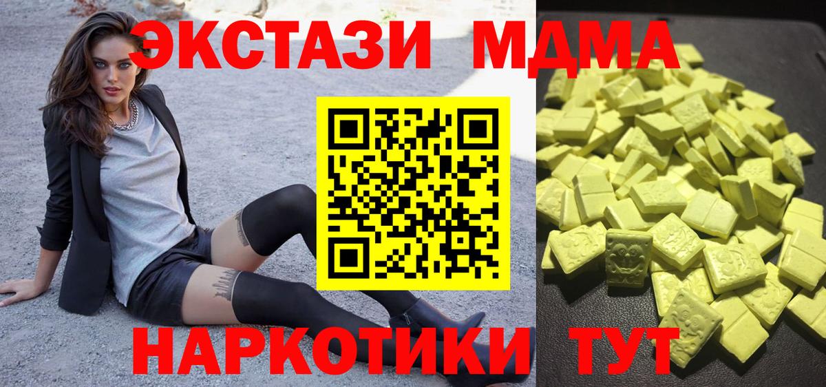 Ecstasy бентли Свободный