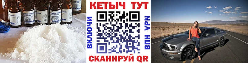 блэк спрут закладка Свободный Кетамин ketamine