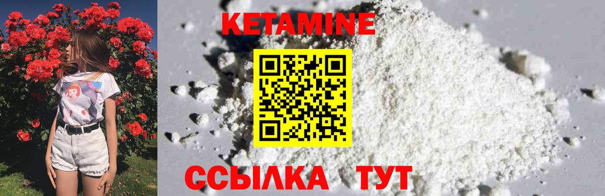 omg зеркало  Кетамин VHQ  Вход с VPN  Свободный  Кетамин ketamine 