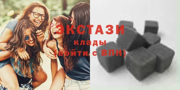 эйфоретик Осинники