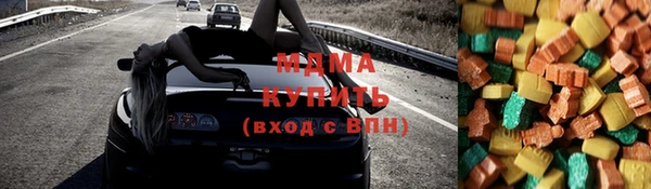 дистиллят марихуана Осташков