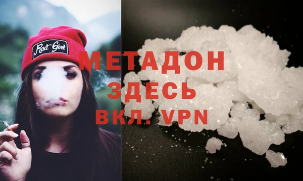 дистиллят марихуана Осташков