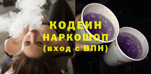 эйфоретик Осинники