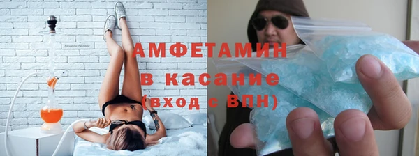 амфетамин Остров
