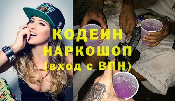 эйфоретик Осинники