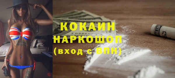 дистиллят марихуана Осташков