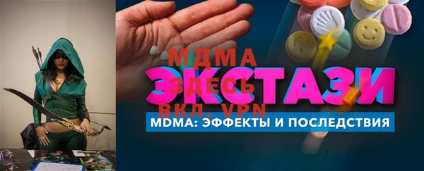 дистиллят марихуана Осташков