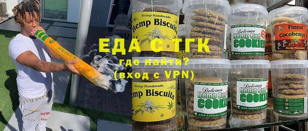 эйфоретик Осинники