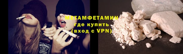 эйфоретик Осинники