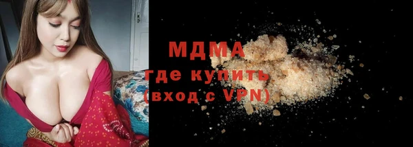 амфетамин Остров