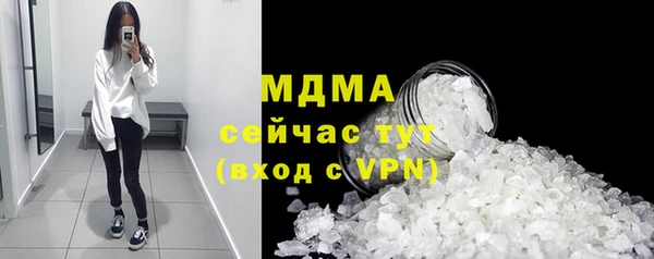 эйфоретик Осинники