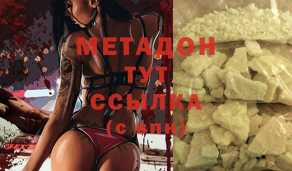 эйфоретик Осинники