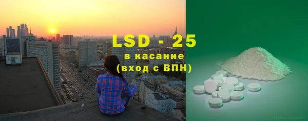 амфетамин Остров