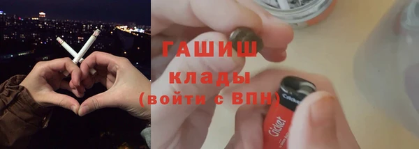 дистиллят марихуана Осташков