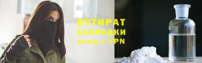 эйфоретик Осинники