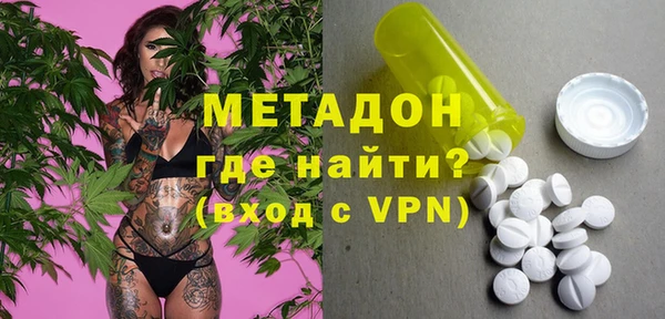 дистиллят марихуана Осташков
