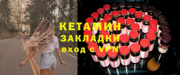 эйфоретик Осинники