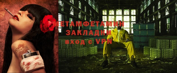 эйфоретик Осинники
