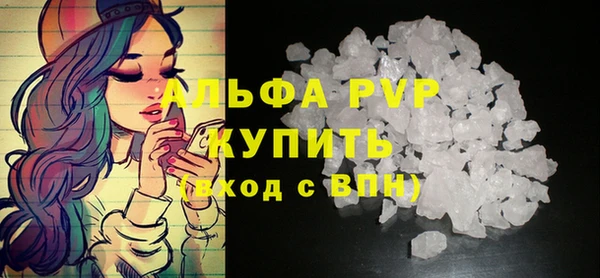 амфетамин Остров