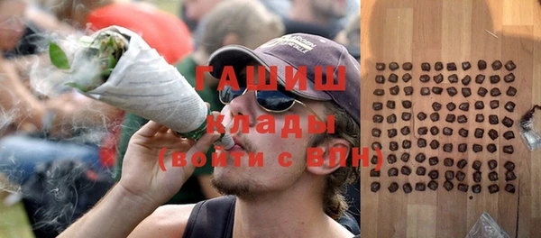 амфетамин Остров