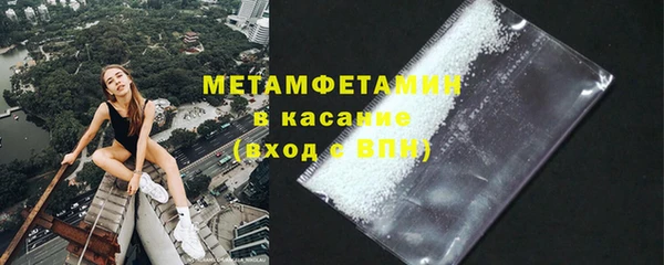 эйфоретик Осинники