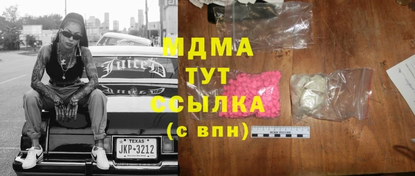 дистиллят марихуана Осташков