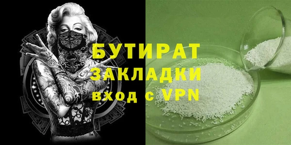амфетамин Остров