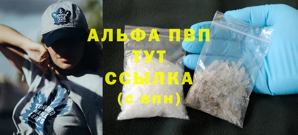амфетамин Остров