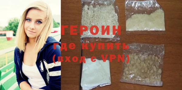 дистиллят марихуана Осташков