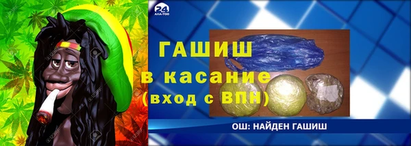 амфетамин Остров