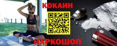 круглые Лесосибирск