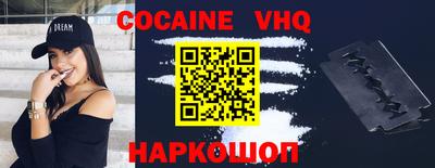 круглые Лесосибирск