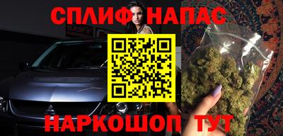 гашишное масло Ливны