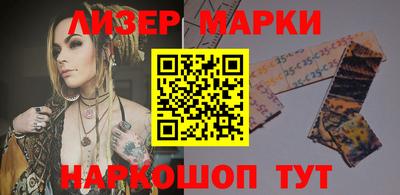 круглые Лесосибирск