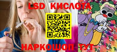 круглые Лесосибирск