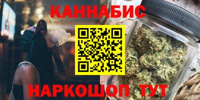 гашишное масло Ливны