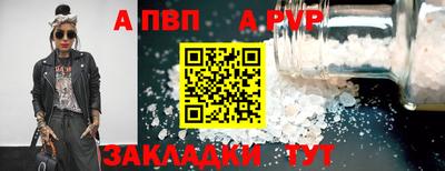 круглые Лесосибирск