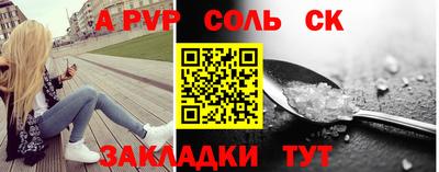 круглые Лесосибирск