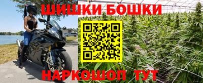 гашишное масло Ливны