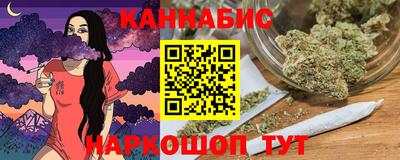 гашишное масло Ливны