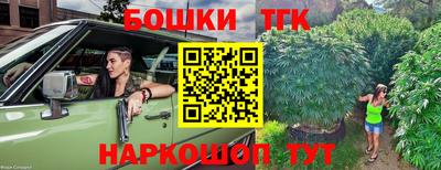 гашишное масло Ливны