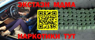 круглые Лесосибирск