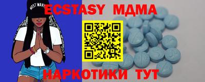круглые Лесосибирск