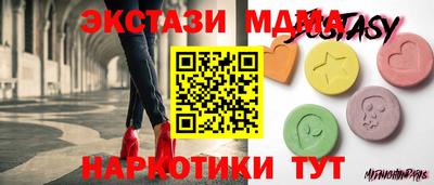 гашишное масло Ливны