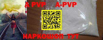 гашишное масло Ливны